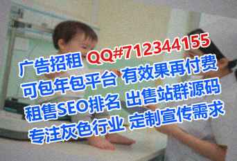 长乐IVF机械制造经营部